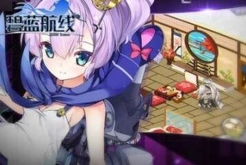 碧蓝航线舰娘推荐 重巡舰娘培养优先级一览