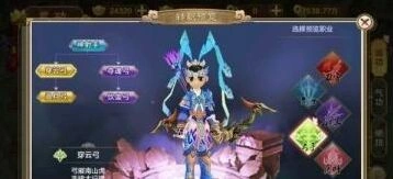 热血江湖手游弓手坐骑详解