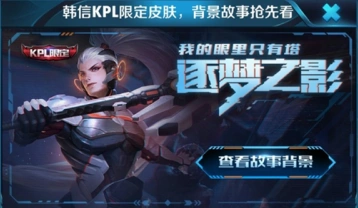 逐梦之影和白龙吟怎么选