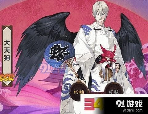 阴阳师大天狗信物线索图片使用攻略