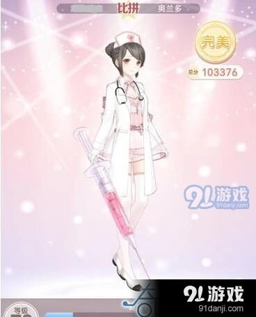 奇迹暖暖北上卢索城少女级攻略搭配指南