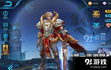 王者荣耀刘邦玩法指南 四一分推攻略