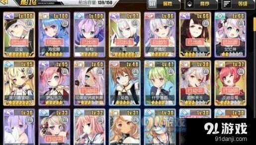 碧蓝航线6-4舰船掉落详解