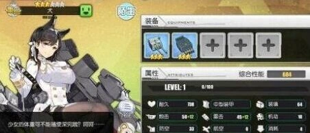 碧蓝航线犬养成攻略 建造时间详解