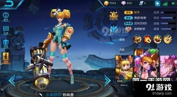 王者荣耀暴击流孙尚香出装详解 技能加点思路