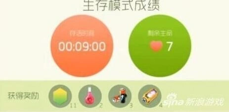 球球大作战生存模式电池获取指南
