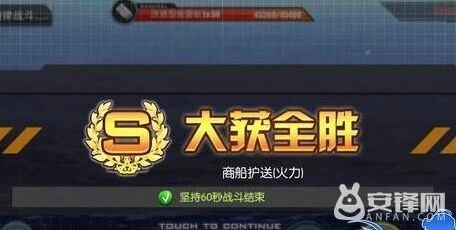 碧蓝航线斩首行动玩法教程