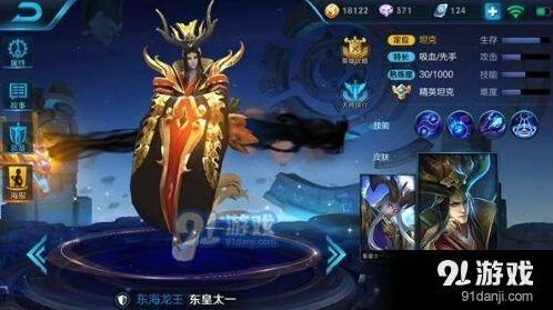 王者荣耀东皇太一站位思路 攻略详解