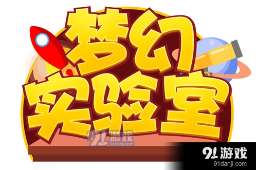 梦幻西游手游蜃影秘境通关详解 各关卡注意事项