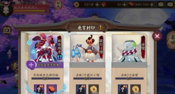 阴阳师姑获鸟信物图片 最新攻略详解