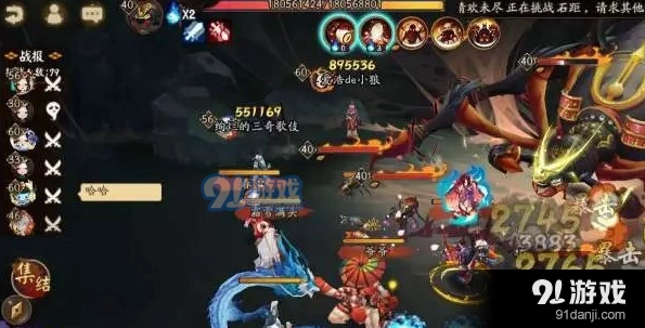 阴阳师稀有土蜘蛛击杀攻略