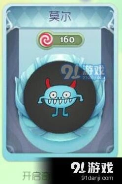 球球大作战莫尔孢子获取途径与技巧攻略