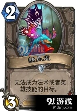 炉石传说竞技场单刷神卡有哪些大盘点