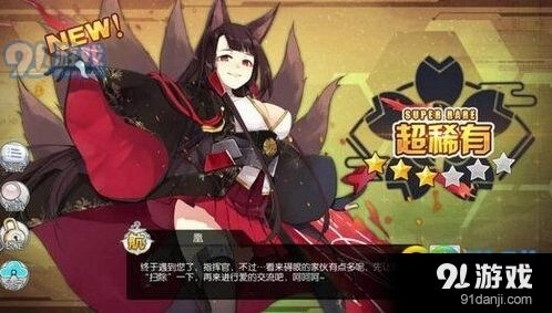 碧蓝航线船只打捞表 各章节掉落汇总