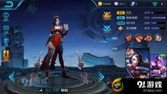 王者荣耀阿珂阵容完全指南