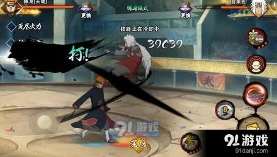 火影忍者佩恩天道连招技巧攻略