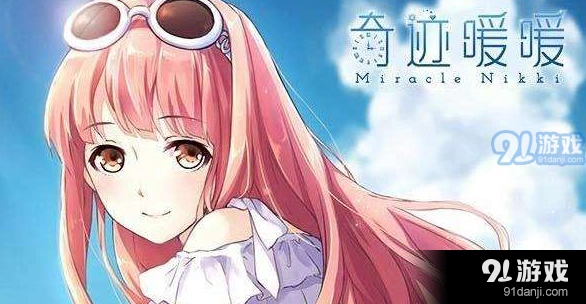 奇迹暖暖倾心回忆轻便服装获取攻略