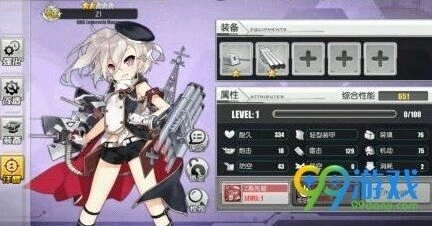 碧蓝航线Z1值得入手吗 技能属性点评