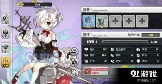 碧蓝航线恐怖好不好用实战评价