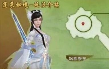 诛仙手游娲皇岛boss副本攻略技巧
