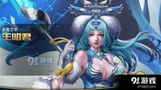 王者荣耀王昭君技能释放技巧教学攻略