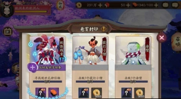阴阳师凤凰火信物线索图片指南 凤凰火信物线索图片技巧