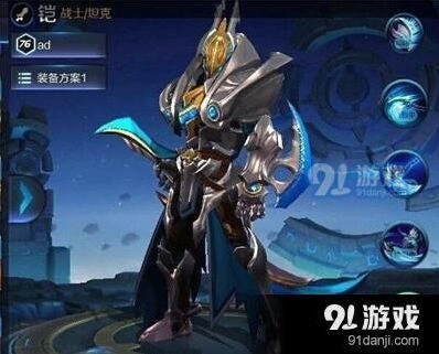 王者荣耀铠技能效果与操作技巧