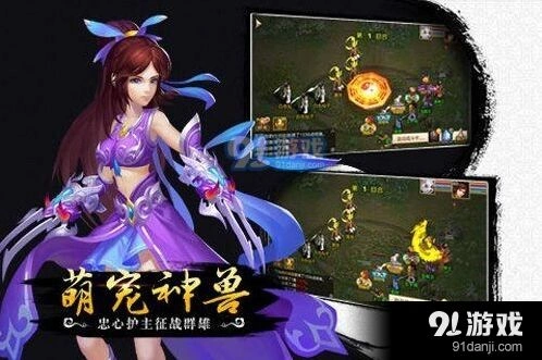问道手游力木变身卡全面攻略