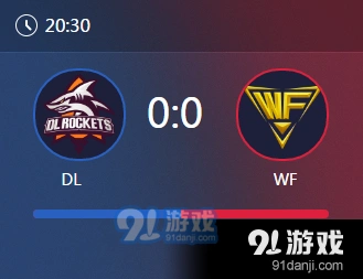 王者荣耀2017春季赛DL vs WF比赛录像