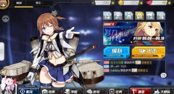 碧蓝航线舰娘彩蛋触发条件 语音彩蛋汇总攻略