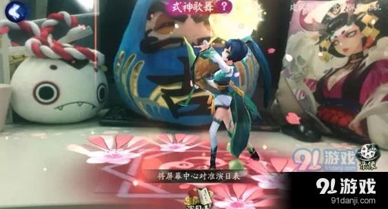 阴阳师式神舞蹈召唤阵位置解锁方法介绍