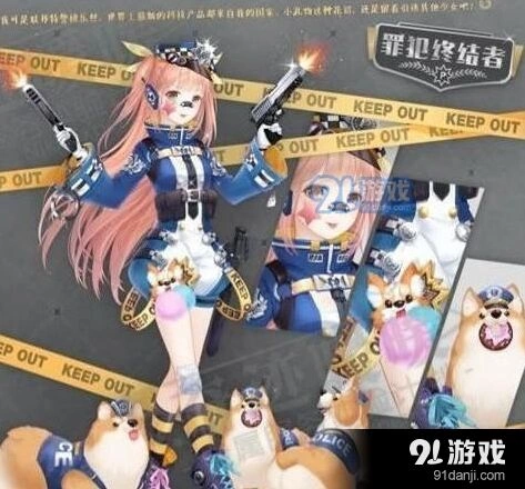 奇迹暖暖罪犯终结者套装获取指南