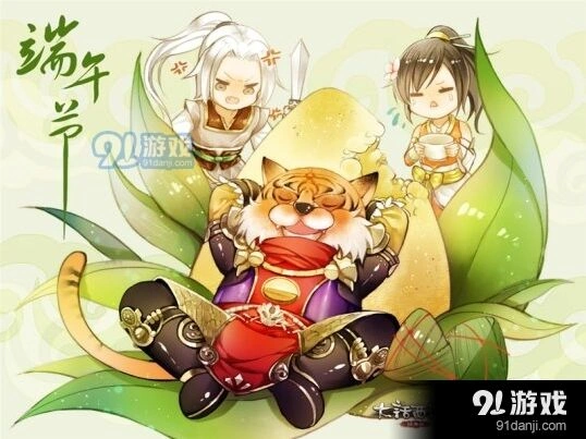 大话西游2端午活动玩法详解攻略教程
