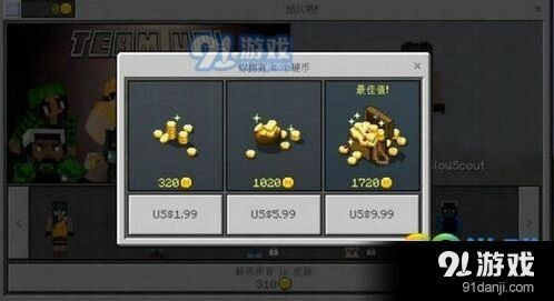 我的世界手机版1.1.0更新 藏宝图和羊驼玩法