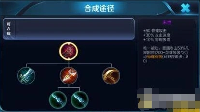王者荣耀末世版本改动解析