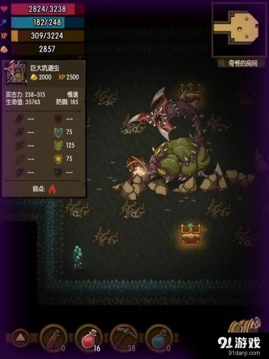 《贪婪洞窟》梦境模式40层BOSS打法指南