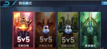 王者荣耀无限召唤游戏指南