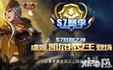 王者荣耀伤害计算知识点总结