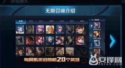 王者荣耀送人头模式怎么玩入门
