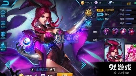 芈月重做出装详解 王者荣耀攻略