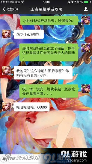 《王者荣耀》每日一笑喂儿伐木累趣味版来袭