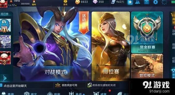 王者荣耀春日树枝获取攻略技巧