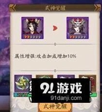 阴阳师手游鬼使黑获取地点 刷新位置详解