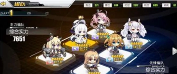 碧蓝航线7-2捞船技巧攻略