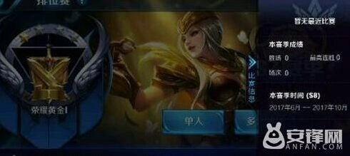 王者荣耀S8赛季皮肤获取心得