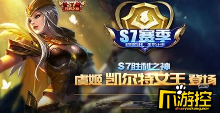 王者荣耀3.30英雄调整 李白高渐离改动一览
