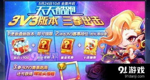 天天酷跑机甲云豹价格 机甲云豹攻略