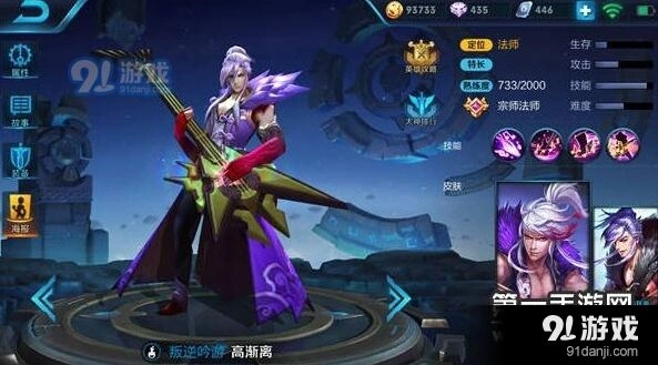 王者荣耀高渐离刘邦双排组合技巧攻略
