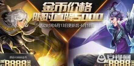 王者荣耀张良刘邦活动期间买哪个划算
