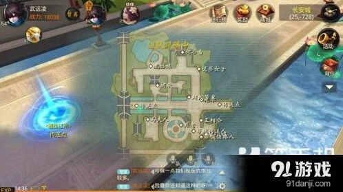 大话西游热血版跑商技巧心得分享